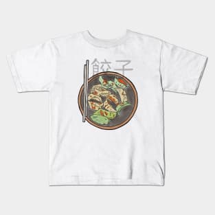 Tasty colorful gyoza Kids T-Shirt